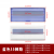 PZ30配电箱塑料面板盖板10/12/15/18/20回路安防护防尘 15回路(蓝色)