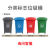 塑料垃圾桶带轮带盖加厚环卫户外分类垃圾桶垃圾桶桶多色方形用50 蓝色小人图案