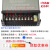 定制适用于LED防雨12V400W广告灯箱字直流24V500W5伏350W 工程级12V33A400W