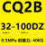 CQ2B气动方型薄型气缸CDQ2B32-5-10-15/20/25DZ/30/35/40/5 CQ2B32-100DZ