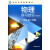 上海沪教版8八年级语文数学英语物理书教材课本第二学期初二下册 物理练习册 八年级下