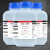 分析纯AR500g CAS:6131-90-4实验室化学试剂结晶三水乙酸钠醋酸钠鼎盛鑫 500g/瓶