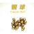 黄铜实心铜珠子0.35mm0.5mm0.6mm0.7mm0.8mm0.9mm1.1 1.3 1. 直径0.7mm200粒