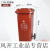 上海240l户外垃圾分类垃圾桶大号环卫干湿分离垃圾箱物业公共场合 120升户外桶+盖+轮(湿垃圾) 上海款