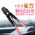 硕马 HD-6省力型棘轮式压线钳冷压钳接线钳 HS-22(5.5-25平方)