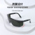 东部工品 焊工专用防护眼镜防冲击劳保烧焊接切割护目镜 电焊眼镜两个装 JR-210 电焊眼镜+镜布