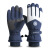户外滑雪手套冬季男女骑防滑加绒加厚保暖手套防水触屏 SK15;藏青色(男款) 均码