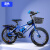 京噶儿童自行车中小学生男孩女孩儿童山地车单速变 蓝色变速+豪华礼包 24英寸