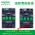 交流接触器CJX2-1210 LC1E0901M5N电梯运行220V110V 32A25A [LC1E3810F5N] 38A 1常开 AC1