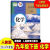 九年级下册全套书人教版课本初三历史政治语文数学化学英语物理书 2023九下【大部分地区次日达】 人教 2023人教版【物理全一册】