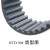 8M928橡胶同步带HTD928-8M116齿圆弧齿齿形带传动带工业皮带 带宽 ：40毫米 1m