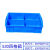 加厚零件收纳盒五金工具分格箱塑料多格箱螺丝分隔盒蓝色周转箱 二格箱