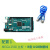 适用于arduin2560开发板控微处理器授权 配置1