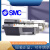 SMC电磁阀SQ1141Y-5LO-C4/SQ1141-5LB-C6/ VQ1131N-5-C6=/ SQ1141Y-5LO-C4现货