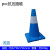 元族 彩色抗压PVC反光路锥道路警示雪糕桶 交通安全隔离锥形标 43cm浅蓝