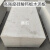 高密度水泥压力板 高强度硅酸钙板 纤维水泥板 水泥防火板 1.2*2.4米*12毫米 其他规格