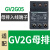 施耐德接线母排GV2G4543汇流排3极63A入线端子GV2G05 4抽头5抽头 可与限流器匹配 GV1L3(GV2ME ) GV2