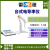 上海雷磁电导率测定仪DDSJ-319L\DDSJ-318T\DDS-11A\DDS-307电导电极 DDSJ-308F电导率仪（0.5级）