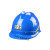 HKFZ安全帽井下矿用帽建筑工程领导电工印字ABS透气头盔国标 黄色 白扣款 3013矿帽