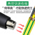 铸固 黄绿双色热缩管 加厚绝缘套收缩管电线保护套接地线 圆直径50毫米1米（2根装）