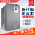 220V转380V变频器  0.75-1.5-2.2-5.5-7.5-11-15KW单相变三相调速器 2.2KW 单相220V转三相380V