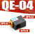 气缸快速排气阀快排阀急速放气阀气缸QE-01 QE-02 QE-03 QE-04 QE-04