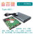 2.5寸PCB电路板移动盒子适用希捷西数W东芝USB3.0转接口 苹果白USB 3.0移动硬盘盒