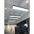 圆角简约LED办公室吊灯长条形直播间吊线灯工业风服装店教室灯具 黑色900*300mm-LED-45W
