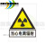 当心电离辐射黄色三角警告标识牌电力安全注意防护医院DR放射室温 制度6(放射科技术人员准入制度) 40x60cm