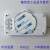 洗手计时器非接触式感应定时电子防水-27 日本SATO感应计时器TM27含