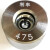 定制硬质合金4.0至5.3钨钢拉丝模具钢筋Q195和235精密配件机械拔 4.75
