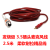 通用麦克风双卡侬线 电容艾肯48V连接话筒音频声卡公母线3.5电源 2.5米 红色手工线3.5mm 其他长度