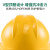HKNA世达V型ABS安全帽国标建筑工程施工工地加厚领导安全头盔五色可选 TF0101Y黄色HDPE标准款