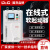 上海开关在线旁路式电机软启动器软起动柜5575132160KW 450KW 在线软启动柜