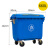盛方拓【660L蓝色】环卫户外垃圾桶带盖大号挂车分类垃圾箱大型室外工业垃圾车	