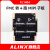 ALINX FPGA开发板配套 FMC 转4 路MIPI 模块 LPC 接口 FMC子板卡 AN5020+FL1404套餐