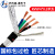 国标RVVP2 3 4芯屏蔽线0.2 0.3 0.5 0.75 1.5平方控制信号音频线 4芯0.75平方(外径6.8mm) 一米价