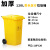 医疗垃圾桶黄色脚踏式诊所利器盒摇盖塑料废物桶医院用周转箱大号 120L翻盖带轮/黄色