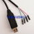 定制PL2303模块 3.3V电平线 USB转TTL线 UART线 3.3V线下载串口 电平 3.3V电源5V 1m