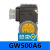 定制GW50A6压力开关  DUNGS冬斯GW燃气风压开关  燃烧机器配件 GW10A6
