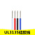 UL3135 18awg硅胶线 特软电源线 耐高温柔软导线 黄色/10米价格
