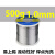 原装山崎焊锡丝250g 0.3 0.6 0.8 1.0松香芯低温SANKI锡线2.0  500g 1.0mm
