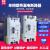 2P大功率单相漏电保护器100A125A250A带灯可调二相塑壳漏电断路器 125A 2P