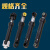 枪奇（Qiangqi）适用三洋惠而浦帝度滚筒洗衣机减震器配件缓冲器避震棒支撑杆 9140减震器两根