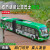 凯迪威大号北京公交车仿真合金双节巴士玩具车儿童男孩公共汽车模型礼物 合金北京双节公交绿色