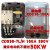 德力西磁力启动器CDS36-2L/H 11A电磁启动器380V按钮电机启动保护 CDS36-7L/H 160A AC380V