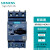 3RV6021-4AA10 西门子马达保护断路器不带辅助触点 3RV6021系列 S0规格4BA10 3RV6021-4FA10 34-40A