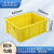 米奇特工 塑料周转箱 仓储物流箱工具零件整理盒物料收纳盒 外尺寸440*330*170 黄色
