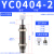 定制不锈钢液压油压缓冲器RJ/RJC/YD/YC0806 10081412 2030 2725 YC0404-2