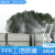 工地围挡喷淋围墙喷雾造雾机设备建筑降尘除尘高压雾化喷头 200米PPR大喷雾喷淋 含水泵